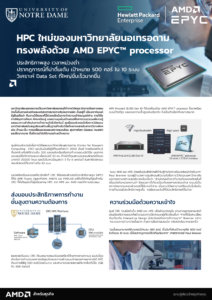 AMD-PDF-Notre Dame