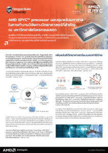 AMD-PDF-Oregon State