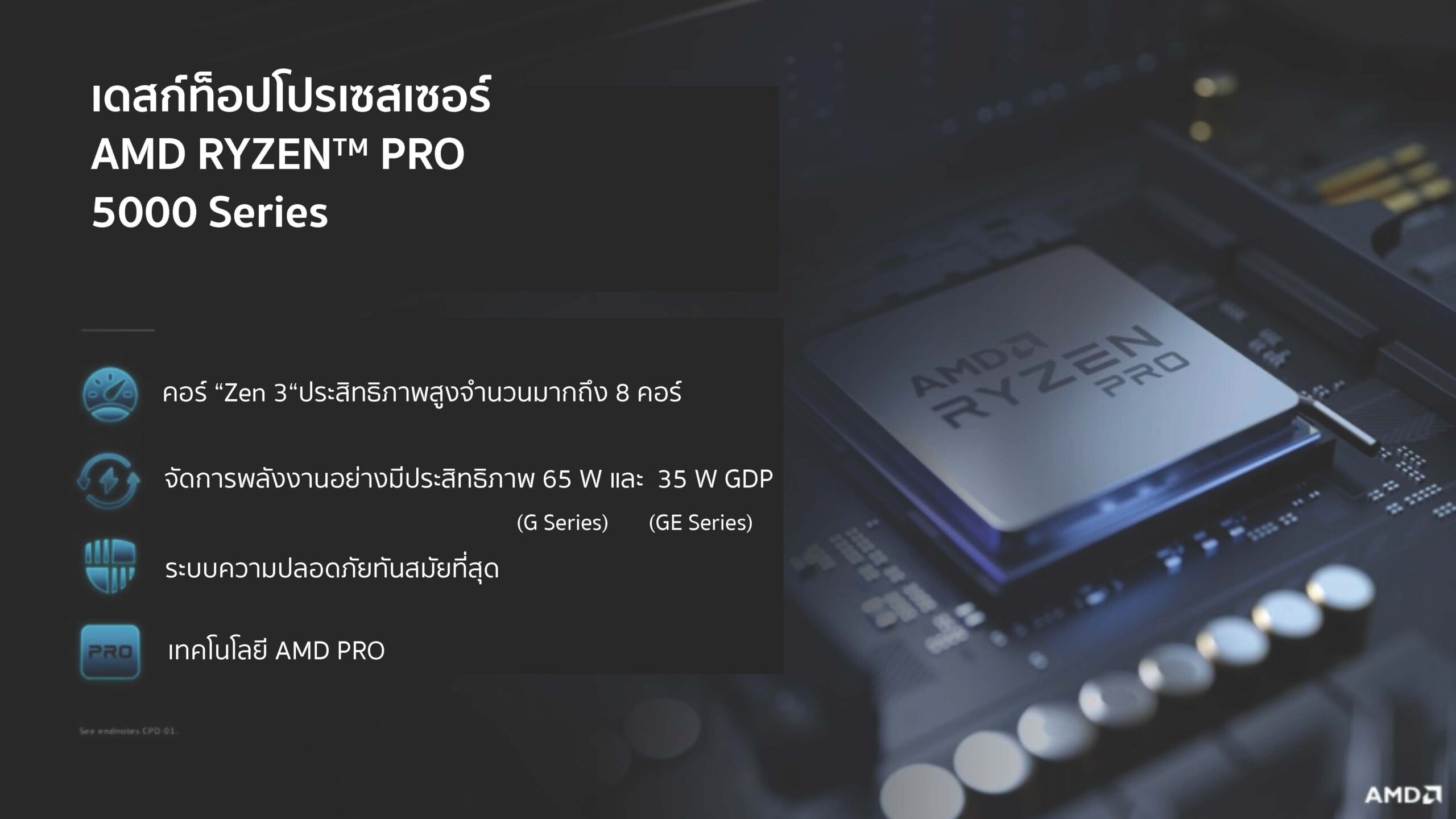 Elevating Business Computing_Page_04