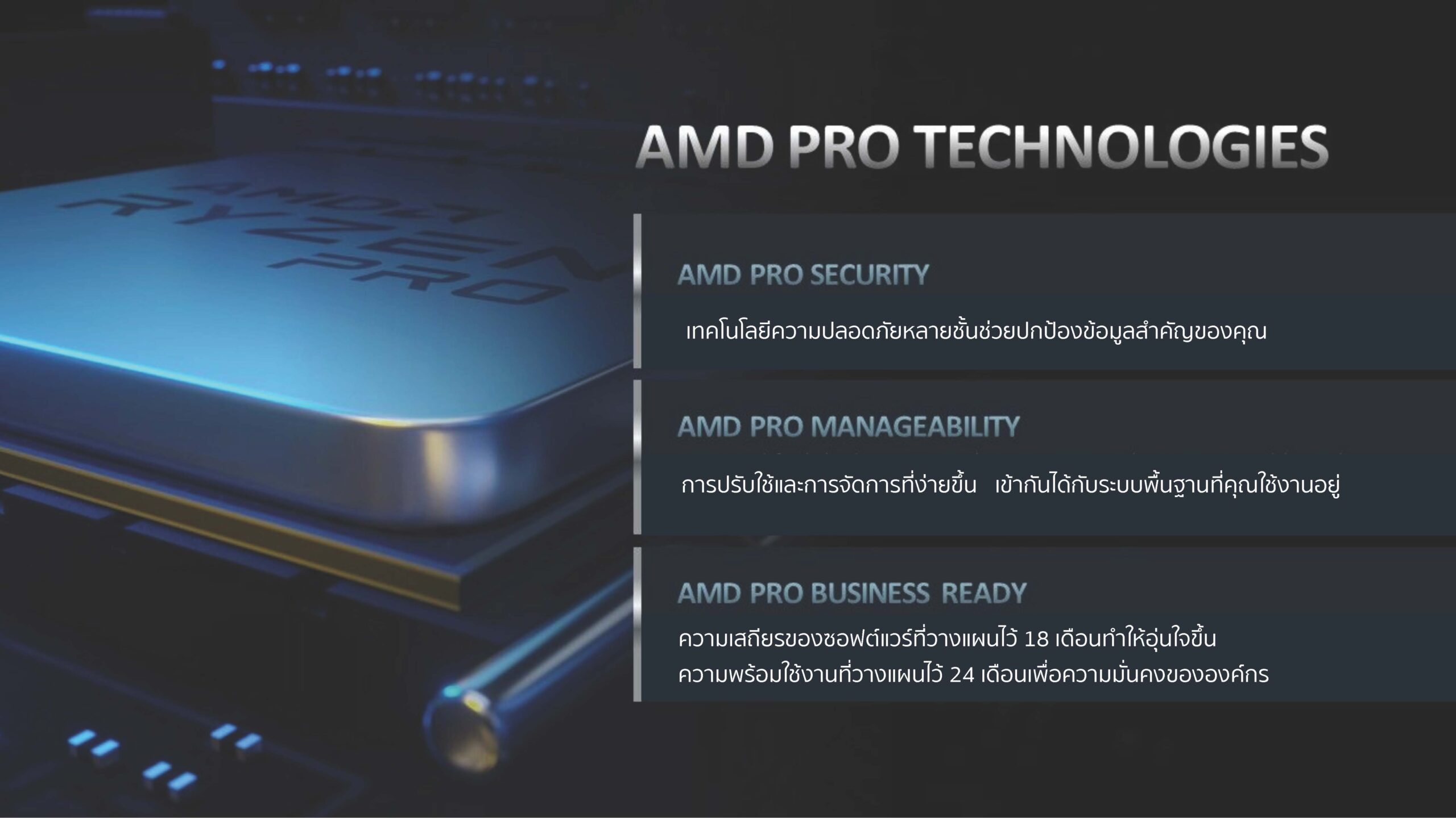 Elevating Business Computing_Page_12